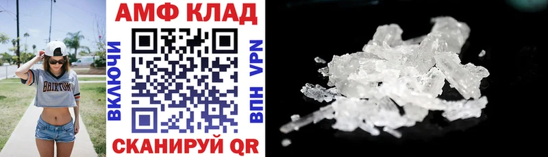 Амфетамин 97%  Грозный 