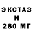 Ecstasy 250 мг PATHFINDER 37RU