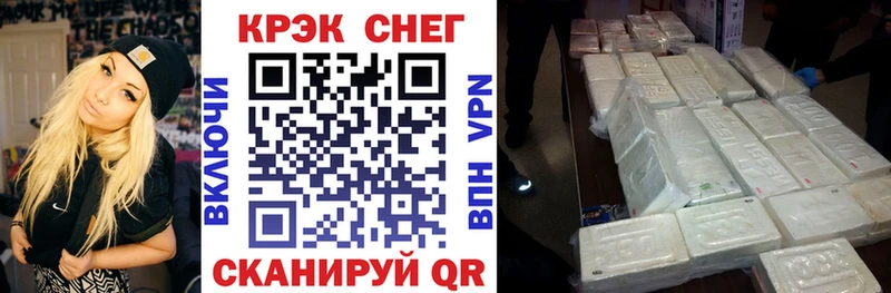как найти наркотики  Грозный  COCAIN Колумбийский 