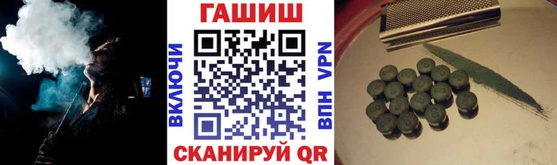 ГАШИШ хэш  где продают   Грозный 