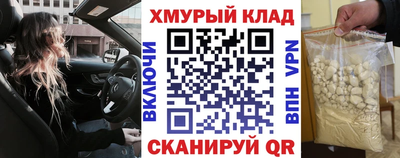 shop формула  Грозный  mega сайт  ГЕРОИН герыч  где можно купить  