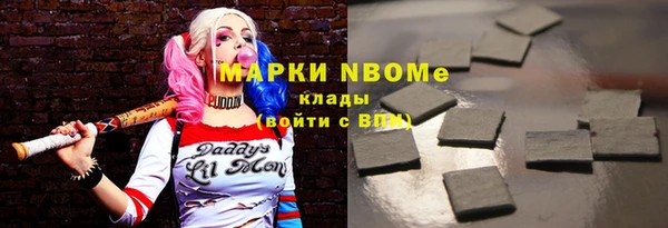 мефедрон Верея