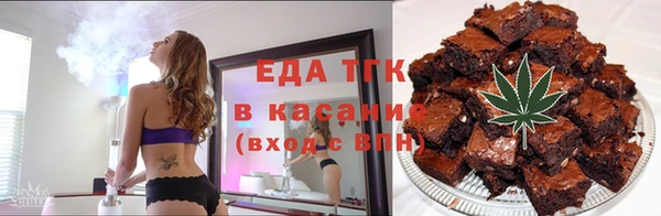 ешки Верхний Тагил