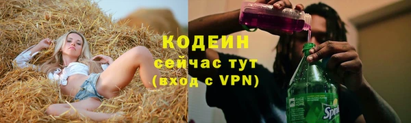 мефедрон Верея