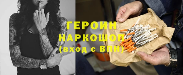 мефедрон Верея