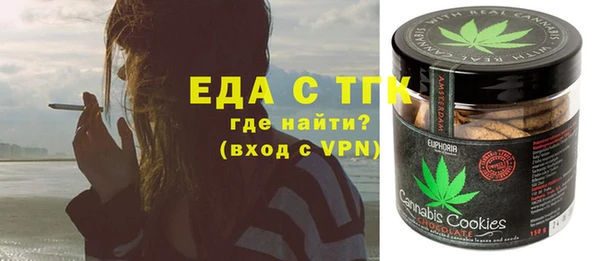 COCAINE Верхнеуральск