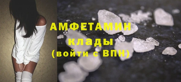 COCAINE Верхнеуральск