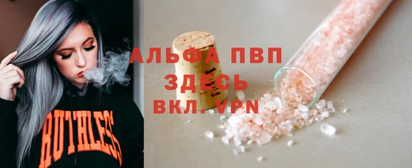 мефедрон Верея