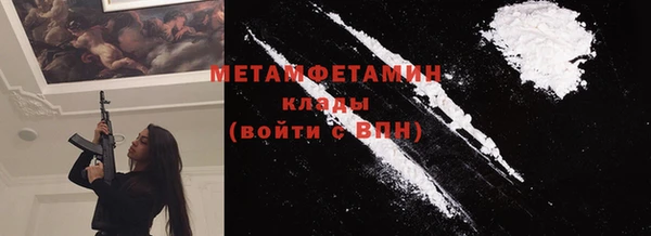 мефедрон Верея