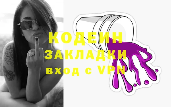 мефедрон Верея