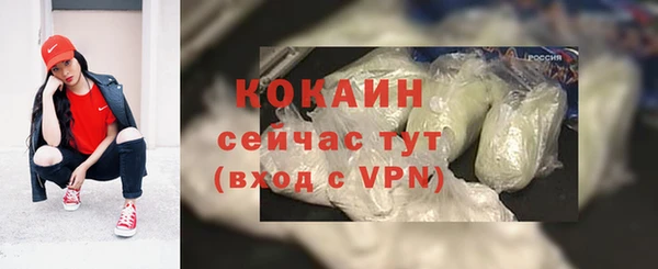COCAINE Верхнеуральск