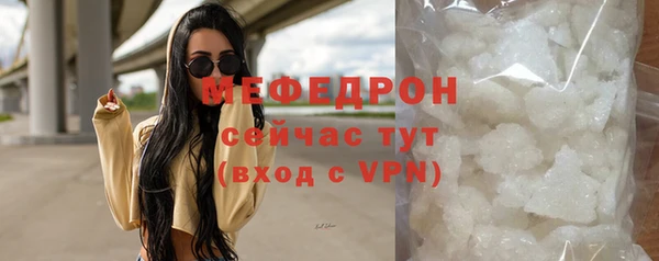 мефедрон Верея