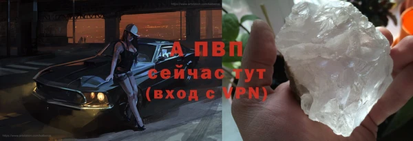 ешки Верхний Тагил