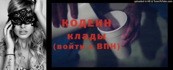 COCAINE Верхнеуральск