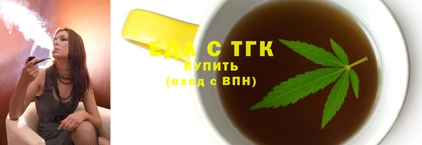 ешки Верхний Тагил