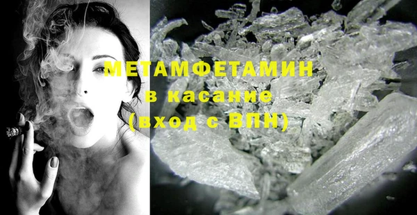 мефедрон Верея