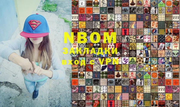 мефедрон Верея
