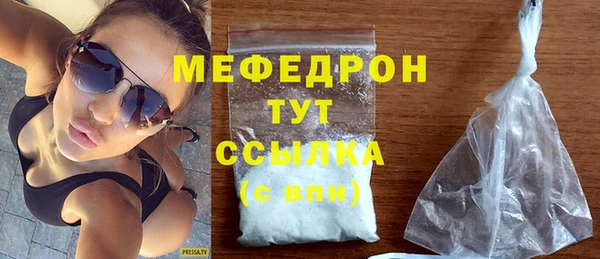 мефедрон Верея