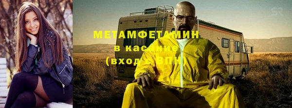 COCAINE Верхнеуральск