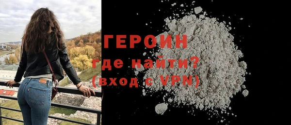 мефедрон Верея