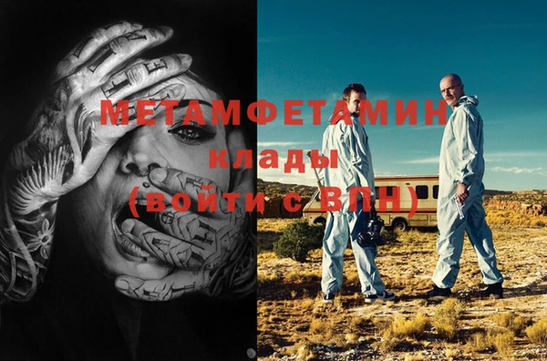 COCAINE Верхнеуральск
