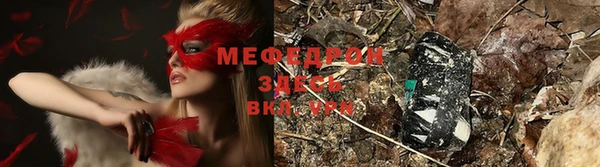 ешки Верхний Тагил