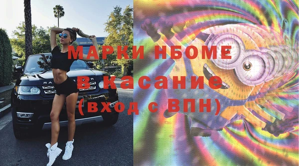 мефедрон Верея