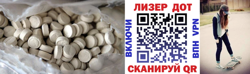 Лсд 25 экстази кислота Грозный