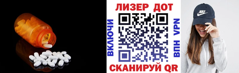 МЕГА зеркало  Грозный  ЛСД экстази кислота 