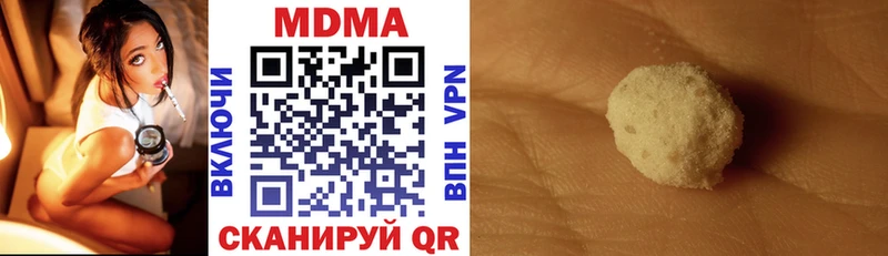 что такое   Грозный  MDMA crystal 
