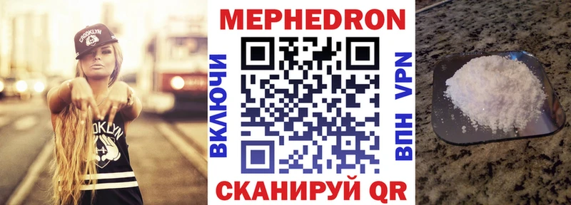 где купить наркоту  Грозный  это состав  МЯУ-МЯУ VHQ 