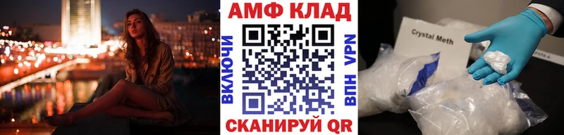 Первитин Декстрометамфетамин 99.9%  hydra рабочий сайт  Грозный 