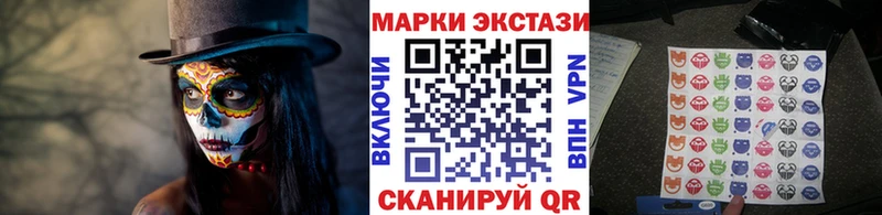 Марки 25I-NBOMe 1500мкг  Грозный 