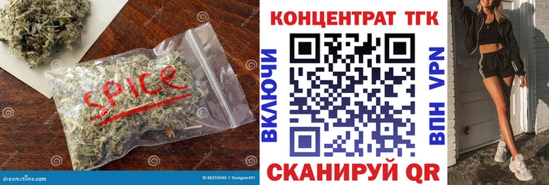 купить наркотики цена  Грозный  KRAKEN зеркало  ТГК вейп 